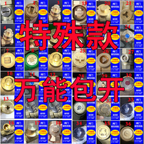 Valve key heating Dingding Magnetic locking valve switch Magnetic ground heating Heating heat table front 4 minutes 6