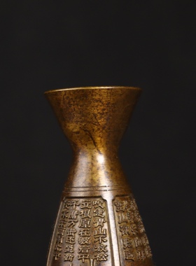 古玩杂项收藏 纯铜梅兰竹菊酒壶  酒壶   工艺精湛  收藏佳品