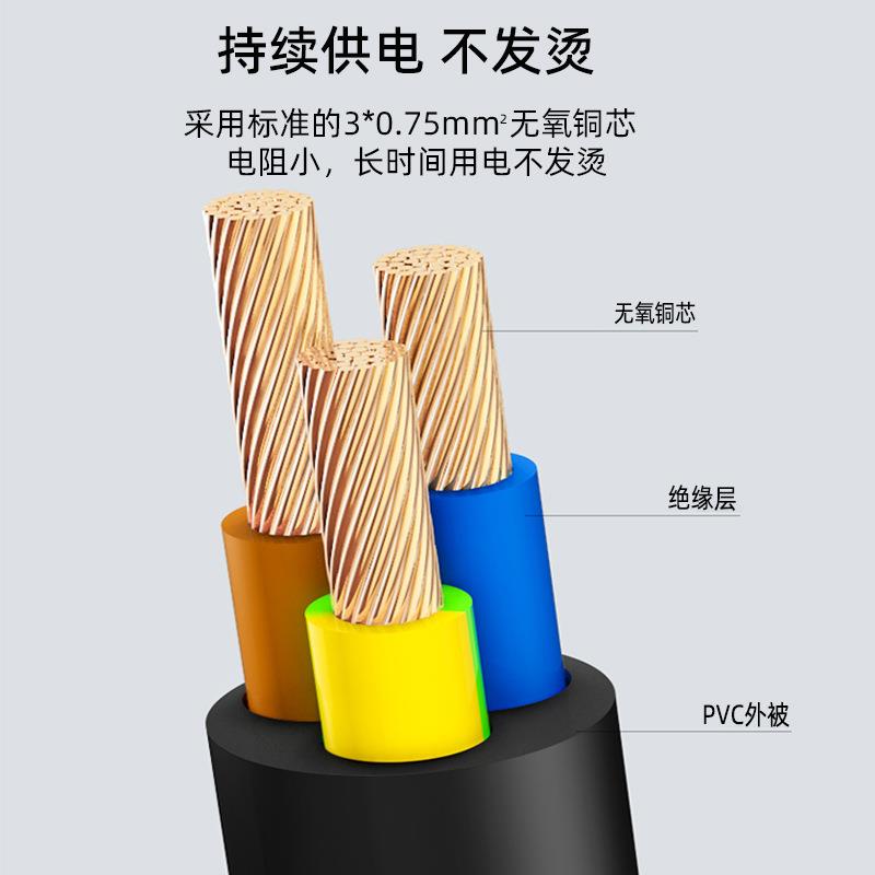 适用中盈NX-618 650K 730II发票针式打印机三孔梅花孔电源充电线-图1