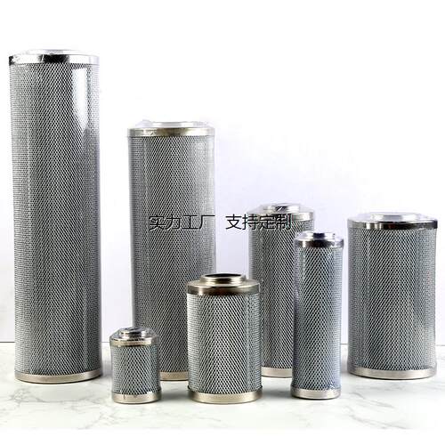 滤芯定制PLF/DFB-H/DF-H压力管路过滤器滤芯液压滤油器黎明液压系 - 图1