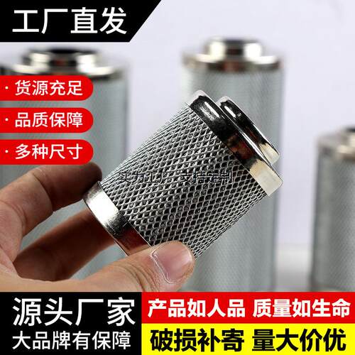 滤芯定制PLF/DFB-H/DF-H压力管路过滤器滤芯液压滤油器黎明液压系 - 图0