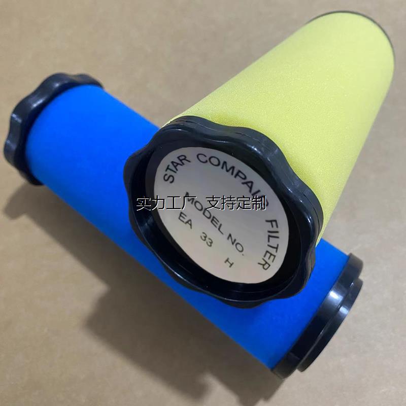 滤芯定制现货替代上海石大厂家直销EA-Q/P/H/C/X除尘油管道过滤器 - 图1