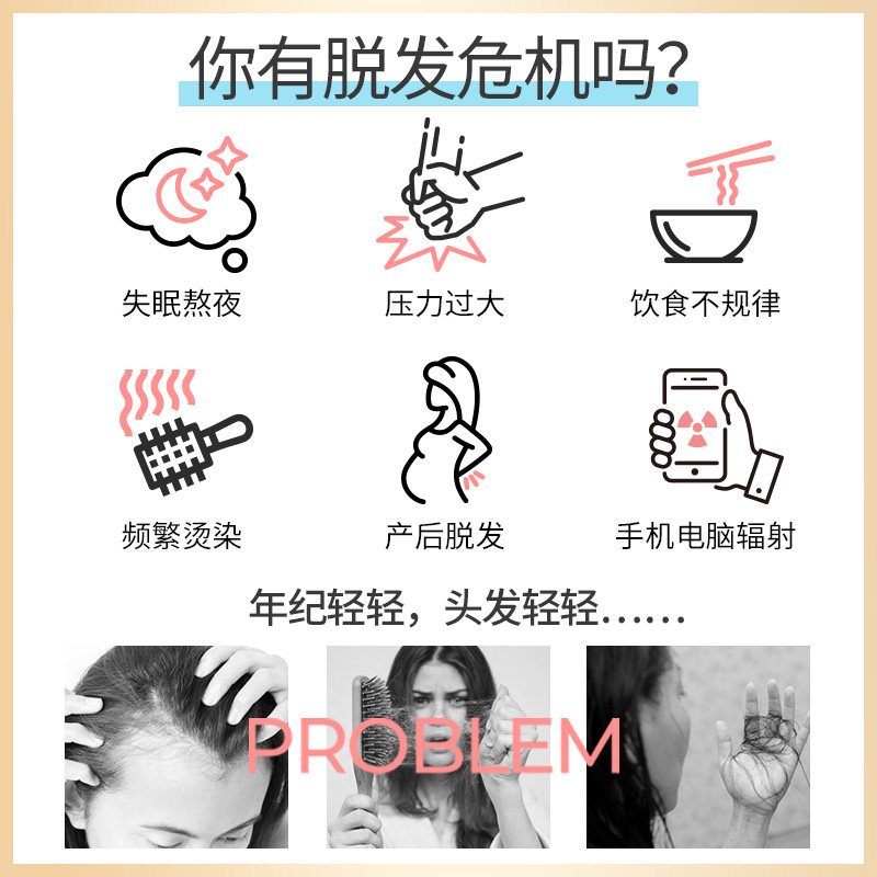 海瑟薇氨基酸垂顺丝滑露控油洗发水 海瑟薇洗发水