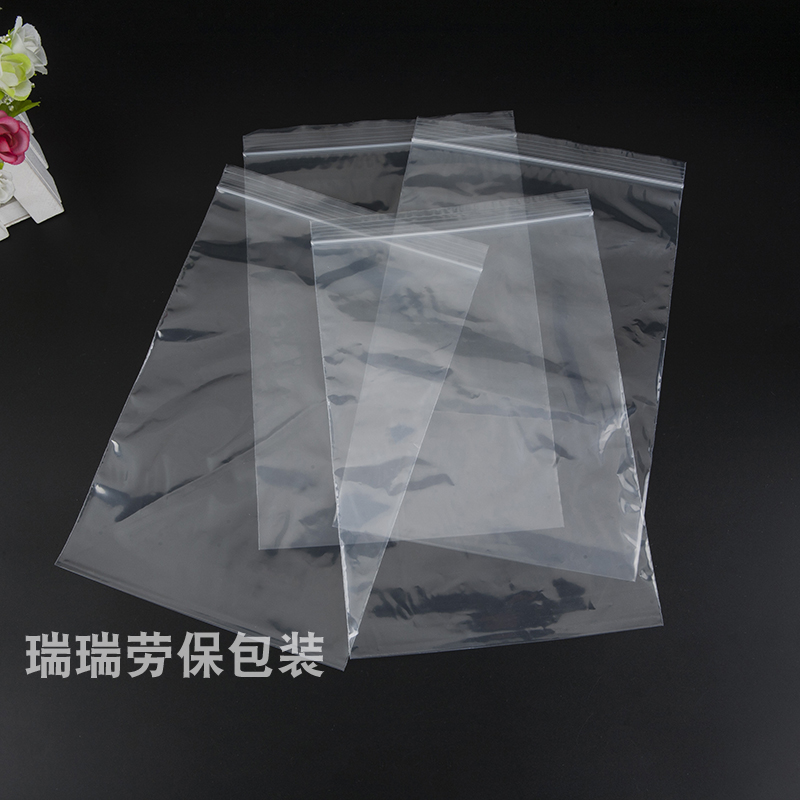 加厚PE自封袋夹链包茶叶斤装袋塑料密封口袋双面10丝20*30CM100只-图1