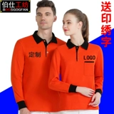 T -Find Lavage Factory Polo рубашка