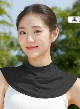 脖子防晒护颈脖套夏季冰丝围脖防