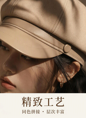 英伦风八角贝雷帽女秋季复古报童帽显脸小短檐帽子
