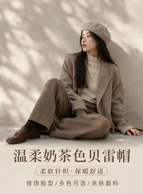 复古英伦针织无檐贝雷帽女保暖