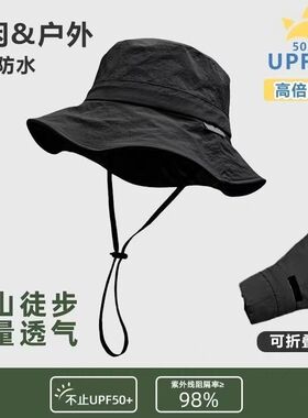 速干户外防晒帽女夏季轻薄登山帽
