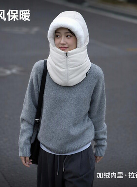 冬季防风毛绒帽女户外防寒面罩拉链一体保暖骑行帽子