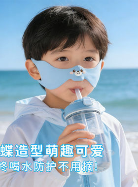 儿童专用防晒蝴蝶面罩女童卡通冰