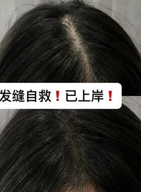sweet mint发际线粉棒填充神器头顶补发髻发缝遮盖泥阴影防水防汗