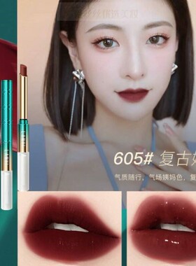【李佳琪直播】大牌正品素颜显白口红裸色系不掉色不沾杯保湿防水
