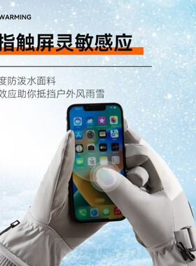 冬季滑雪手套摩托车加绒保暖加厚骑行防水防风寒防滑户外防雨专业