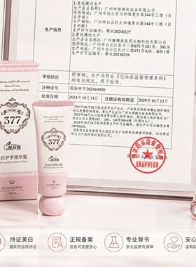 学生儿童护手霜学生党美白小女孩专用滋润保湿补水防干裂青少年女