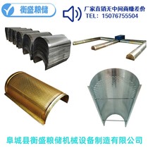 Grain Ventilation Ground Cage Granary Ground Ventilation Dragon Food Vent Pipe Ventilation Mesh Plate Ventilation Duct Ventilation Equipment