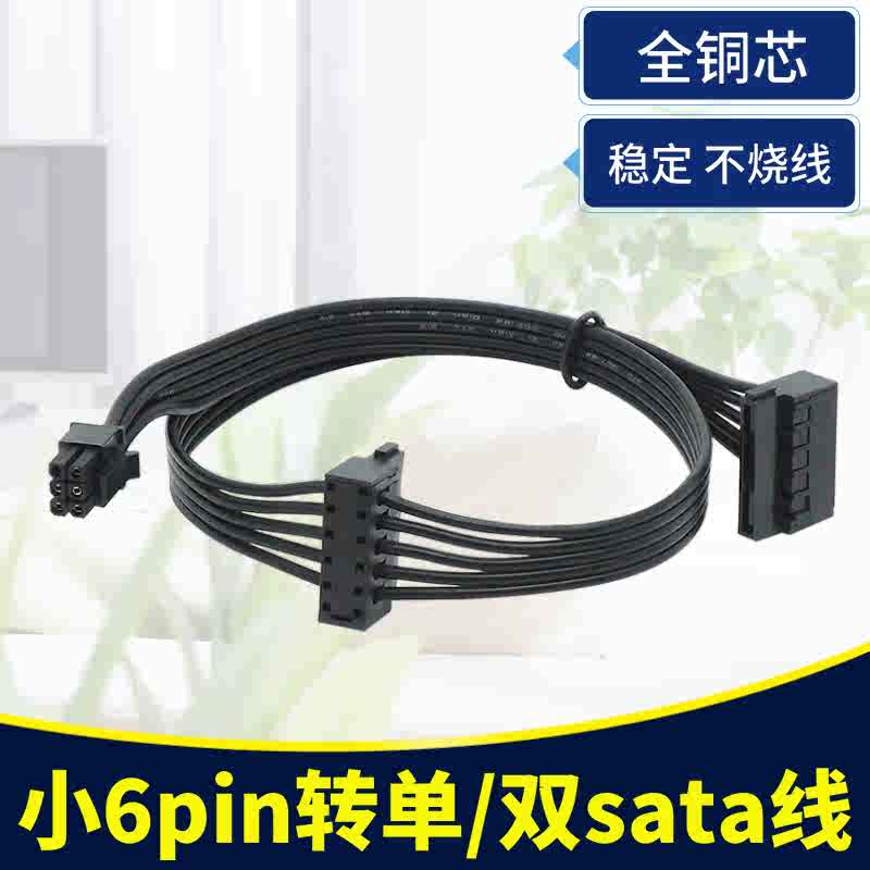 小6pin 新人首单立减十元 21年9月 淘宝海外