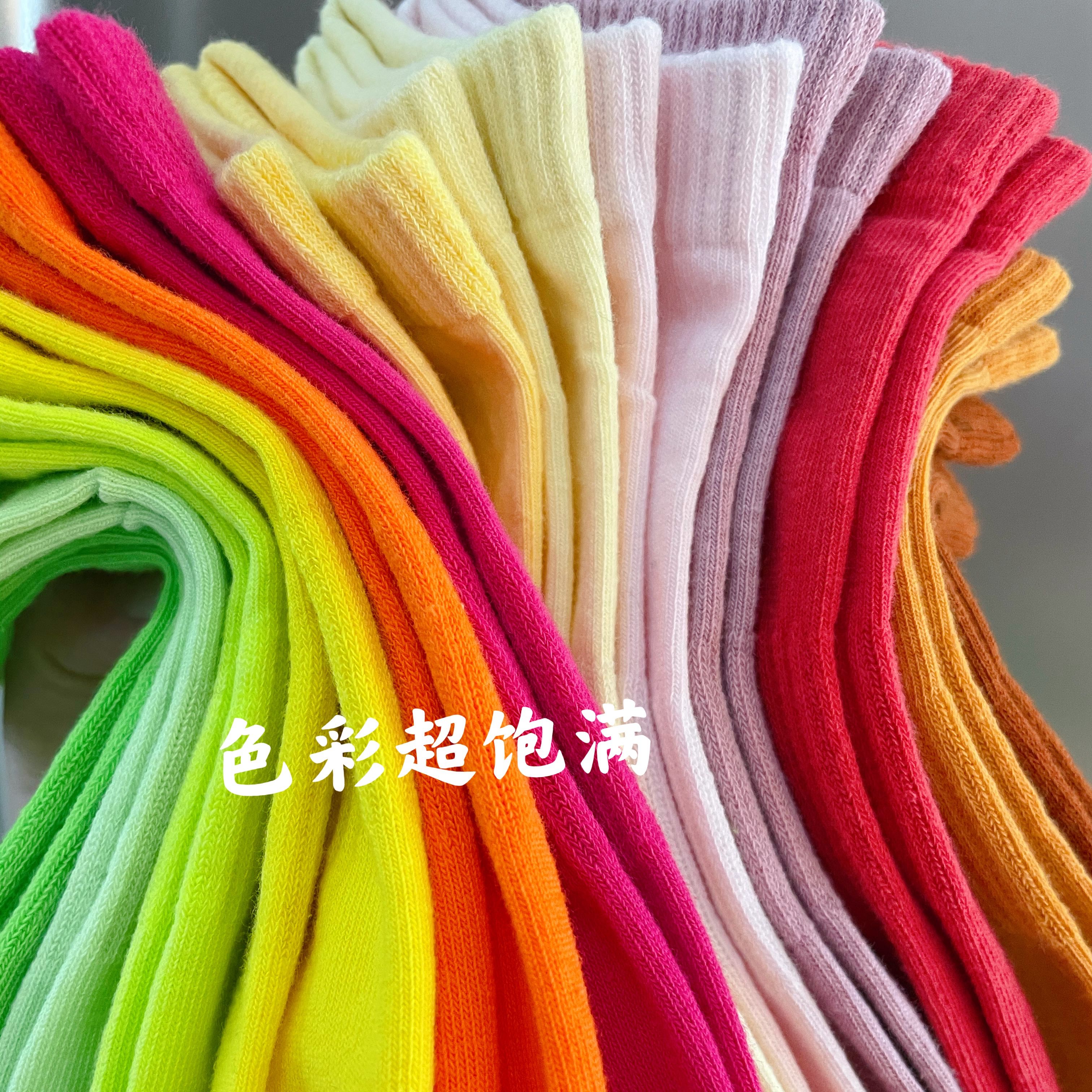 夏季袜子女运动糖果色马卡龙船袜女款彩色ins薄纯棉男短筒短袜,淘宝优惠券,粉丝福利购,淘宝优惠卷