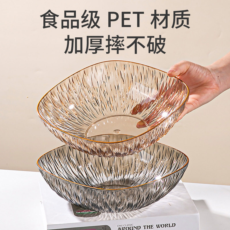 金边轻奢水果盘家用客厅茶几水果篮零食糖果摆放盘干果盘点心盘,淘宝优惠券,粉丝福利购,淘宝优惠卷