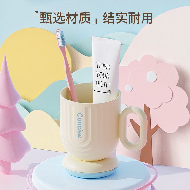 漱口杯高颜值简约洗漱杯家用刷牙杯学生宿舍便携情侣牙缸杯子水杯,淘宝优惠券,粉丝福利购,淘宝优惠卷