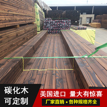 Anti-corrosive wood wood floor outdoor terrace Carbonated Wood Sauna Board Grape Rack Courtyard Balcony Charted Wood Plank Outdoor