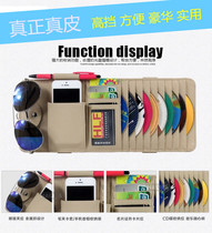 Car Load Visor CD Pack Jacketed Car Disc Clips Cashier Bag High Shield Genuine Leather Brief Stylish Plate Cards