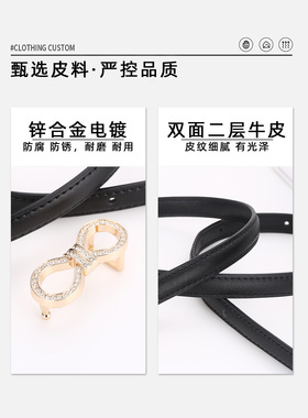 韩系真皮镶钻蝴蝶结金属扣腰带