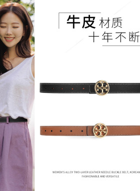 轻奢复古牛皮金属扣百搭女腰带