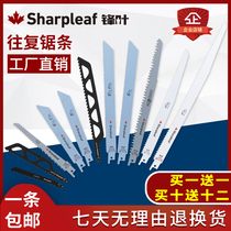 Back and forth saw blade Horse knife saw metal saw Wood saw blade saw aluminium coarse teeth fine tooth curved saw blade hand electric saw blade