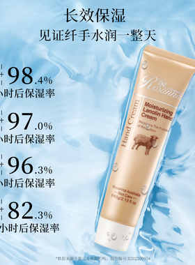 澳洲原装绵羊油温润保湿护手霜防干裂补水滋润四季60g深层滋养