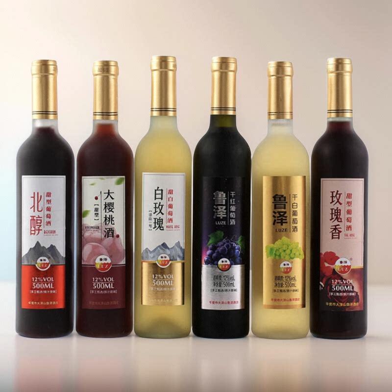 甜葡萄酒甜型自酿半甜白干红干白女士水果酒自制纯原汁甜红酒甜酒