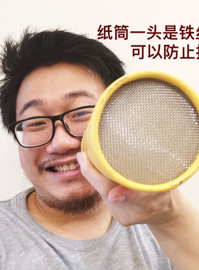 艾灸加强版灭火筒粗艾条