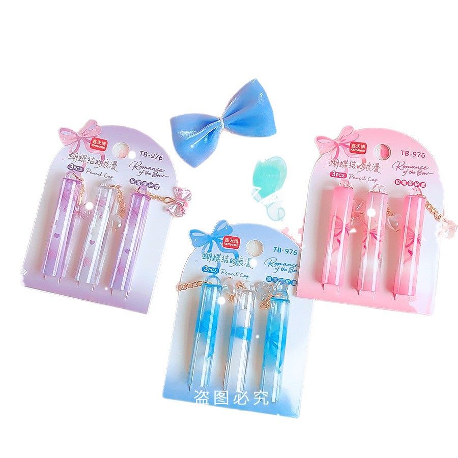 浪漫蝴蝶铅笔帽女孩高颜值铅笔套笔尖保护套透明加长器儿童笔盖,淘宝优惠券,粉丝福利购,淘宝优惠卷