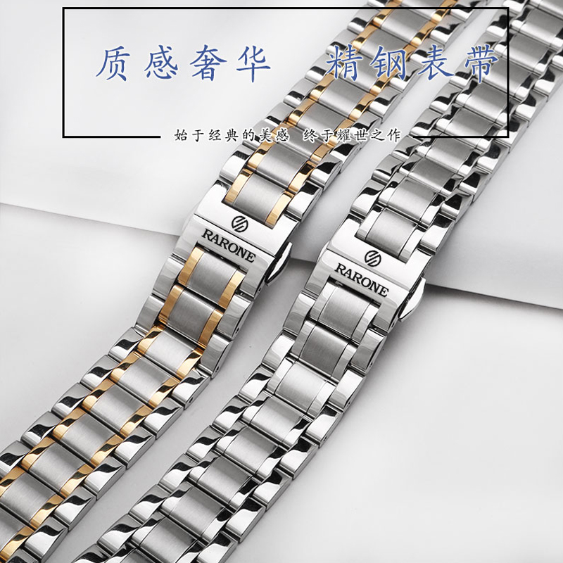 雷诺手表表带钢带男 女实心不锈钢精钢表链蝴蝶扣表带配件19 21mm - 图0