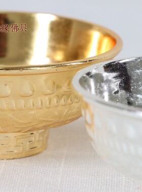 曼达拉盆金碗银碗小迷你碗