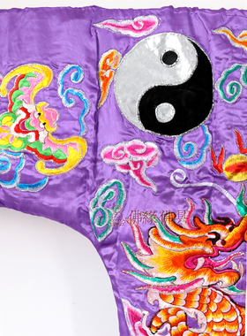 用品五刺绣紫色道袍双龙衣服装