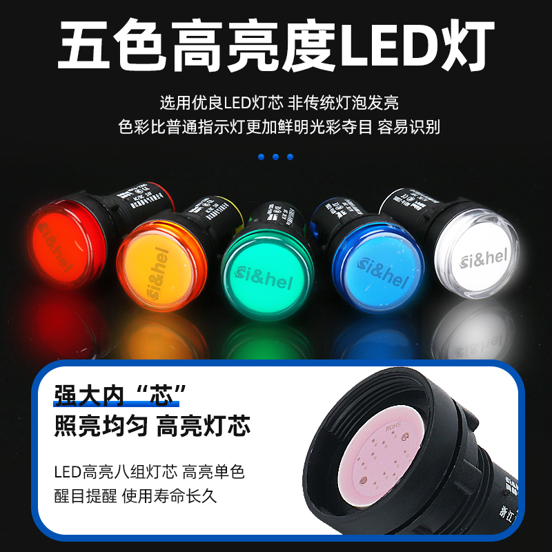 LED电源指示灯AD16-22DS通用信号灯12V24V220V红绿黄蓝白380V施赫-图1