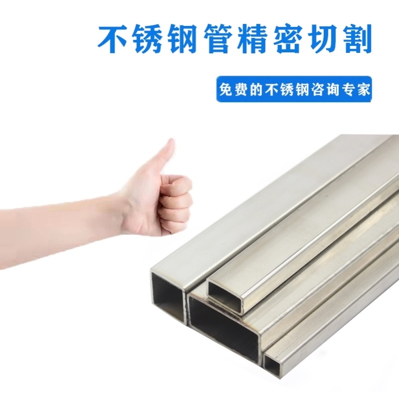 扁管加工扁管拉丝不锈钢方管40x40方管连接件搭架子钢管钢条制品 - 图0