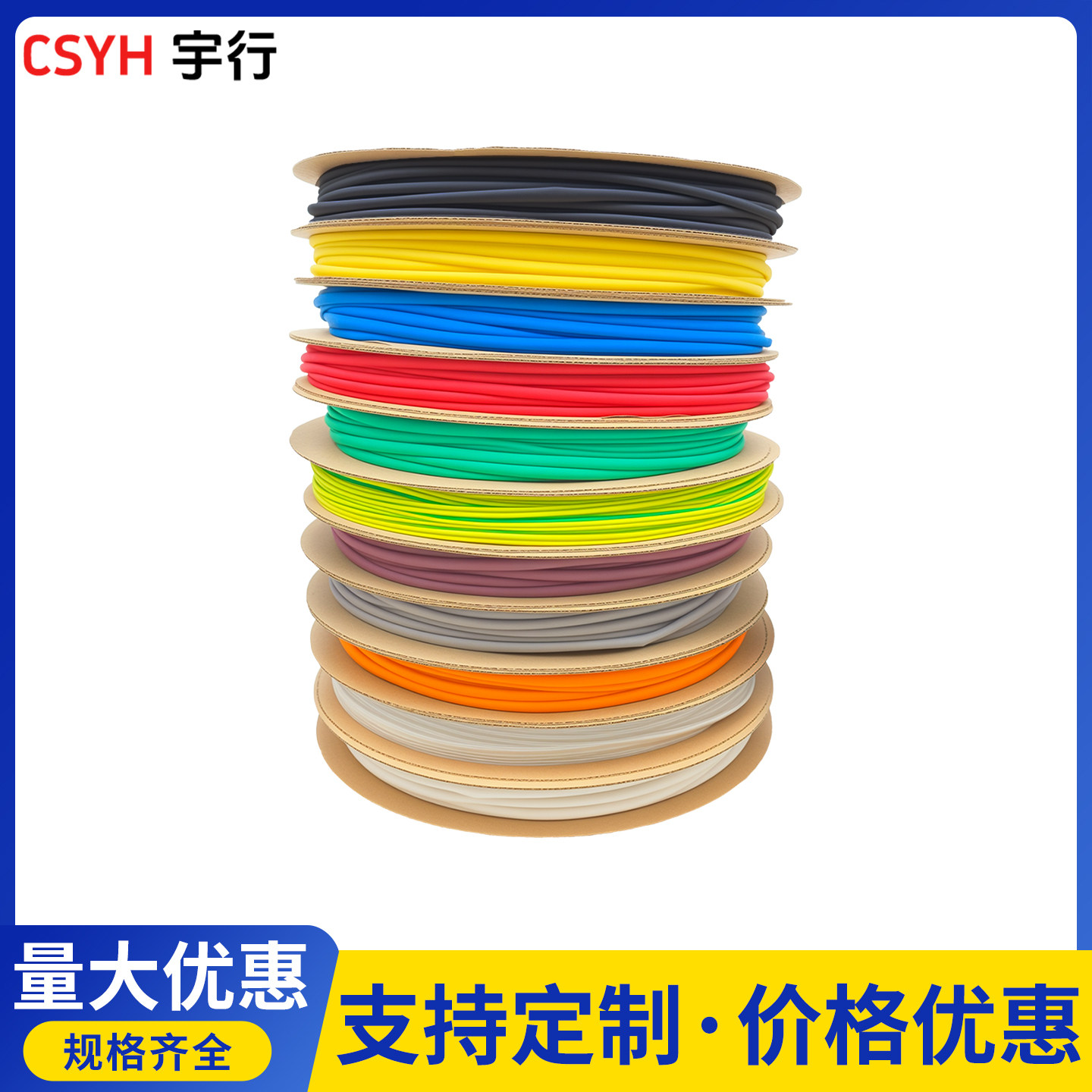 热缩管绝缘套管黑色收缩塑料管1MM~180MM绝缘环保苹果数据线电工,淘宝优惠券,粉丝福利购,淘宝优惠卷