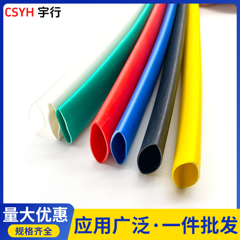 四倍热缩管绝缘套管 电工电线保护套管收缩内径4-40MM黑色彩色1米,淘宝优惠券,粉丝福利购,淘宝优惠卷