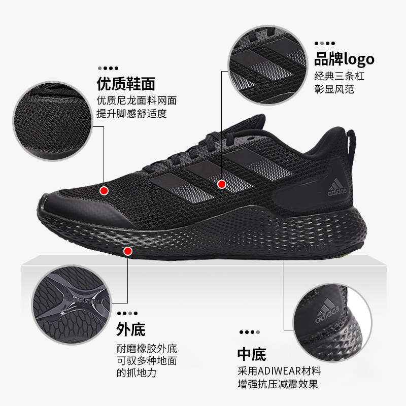 阿迪达斯正品官方旗舰官网春秋男鞋 腾吉运动户外板鞋/休闲鞋