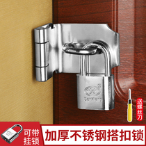 Thickened 90-degree right angle stainless steel door buckle wooden door buckle locking Ming fit bolt lock-out old-style door nose door bolt
