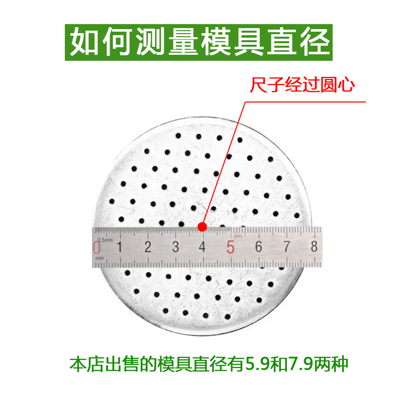 晋龙饸饹机模板配件大全家用面刀底子面片河捞片河洛河漏挤面板面-图1