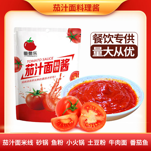 番蜀乐茄汁面料理酱180g茄汁面酱料番茄火锅米线番茄酱家开店商用 - 图1