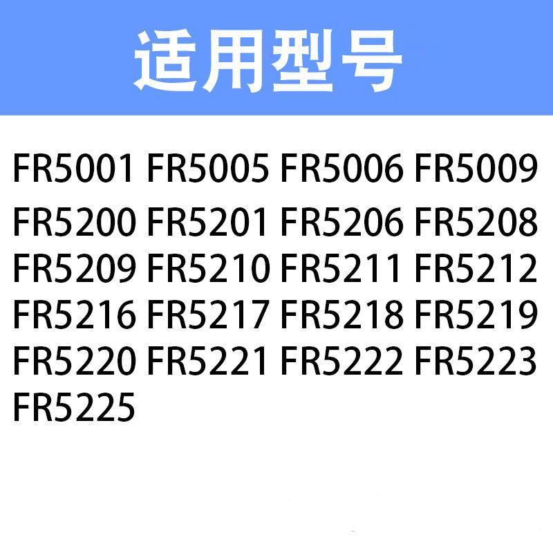 适用飞科FR5201FR5222FR5217FR5001毛球修剪除去毛球器刀头片配件 - 图1