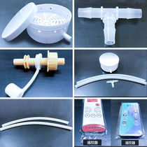 Sweat Steam Box Machine Accessories Kit Pipe Joint Tee Joint Tee Joint Kit Perspiration Machine Lid Hose Massage Bench