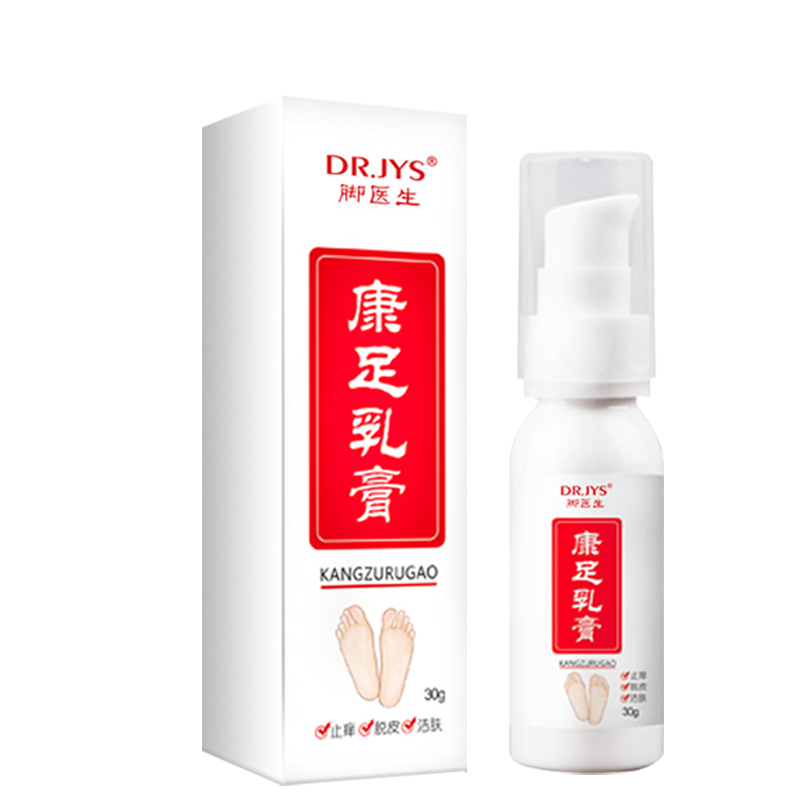 ????脚医生旗舰店脚气脱皮脚臭喷剂 脚医生家居皮肤消毒护理（消）