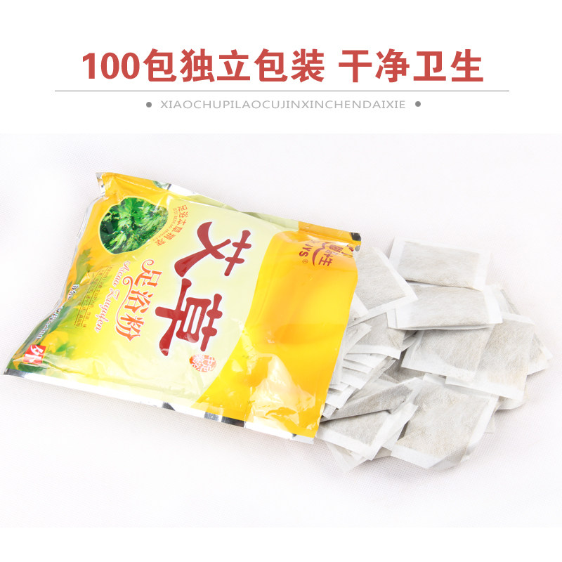 脚医生艾草包泡脚粉 脚医生家居浴足剂