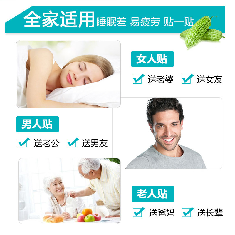 ??????脚医生老北京正品艾草足贴 脚医生家居足贴