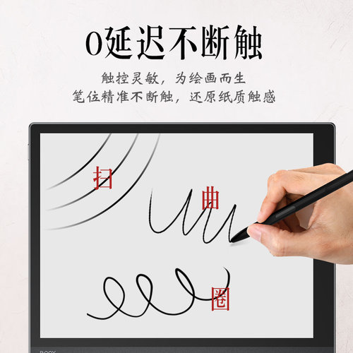 文石boox  tab10c pro note X3/2 nova5   tab8c note3 lumi2 tab13 T10C T10C+屏贴贴膜 蓝晶类纸膜手写膜 - 图2